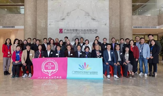 “粤港”化妆品行业友好交流并成功达成战略合作