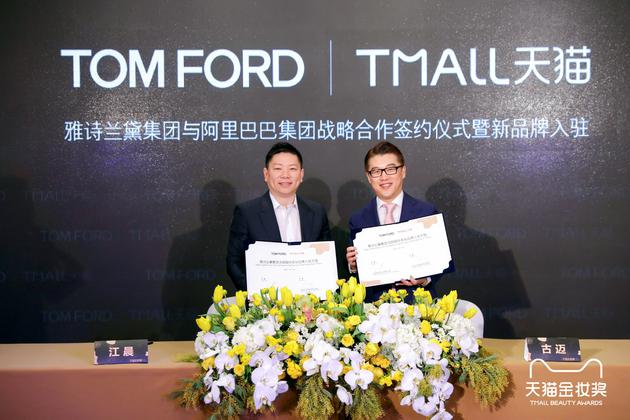 超3亿人在天猫买化妆品 专家：天猫美妆规模将超千亿